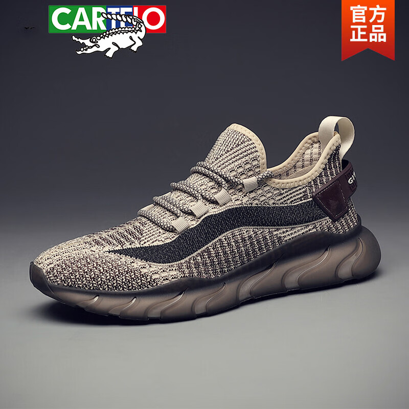 卡帝乐鳄鱼(cartelo)男鞋春季透气2024新款气垫软底男士运动鞋跑步