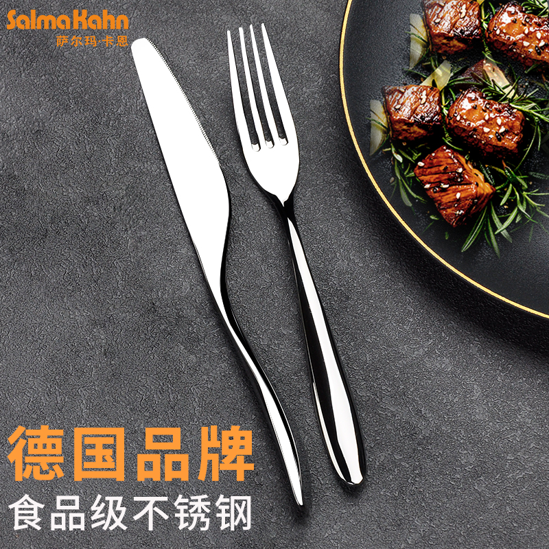 萨尔玛·卡恩(salma kahn)欧式牛排刀叉套装家用不锈钢西餐刀叉勺全套