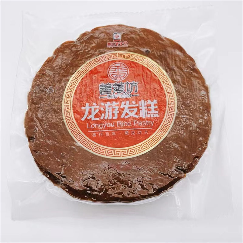 浙江衢州龙游特产 900g 善蒸坊发糕真空包装四种口味营养早餐可蒸煎微