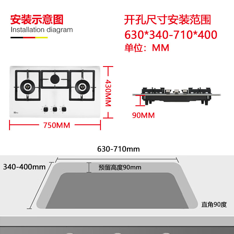 米芙(MIFU)德国米芙家用4.8KW不锈钢三眼燃气灶天然气灶具大火力猛火3头炉嵌入式三头灶台式煤气多眼灶 天然气