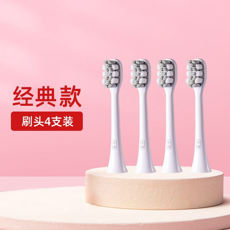 京东怎么显示电动牙刷头历史价格|电动牙刷头价格走势图