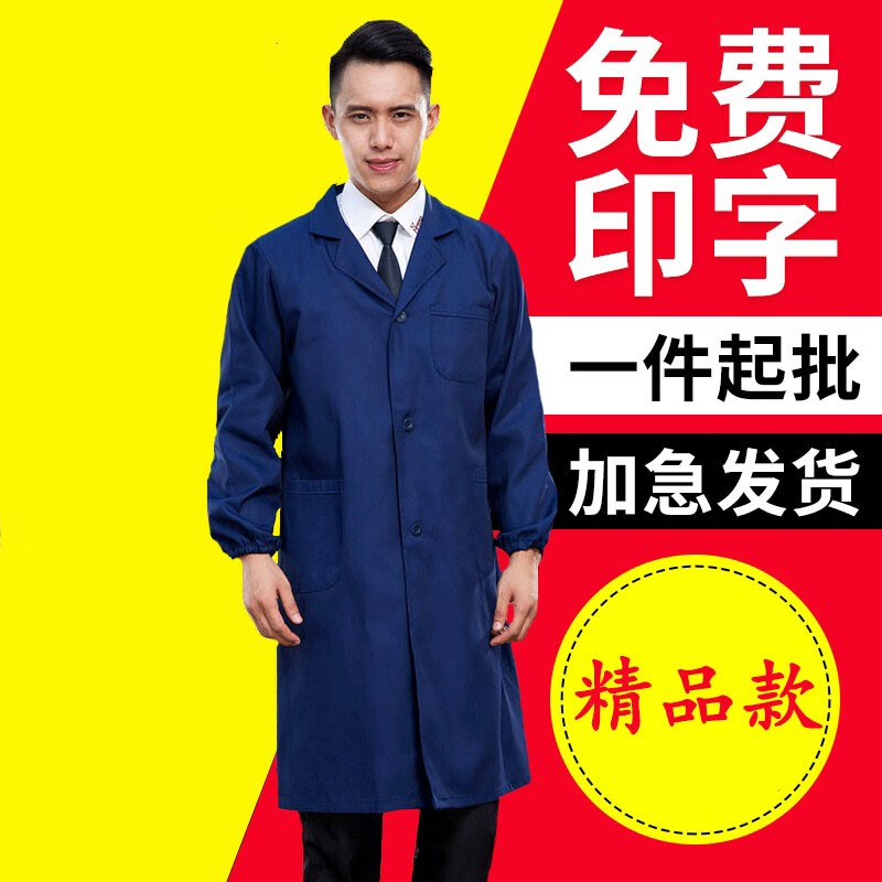 京东工装历史价格走势图|工装价格走势图