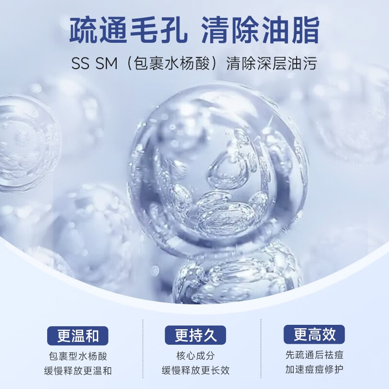 优理氏 祛痘膏青春痘淡化痘坑痘印改善粉刺调理水杨酸痘肌修护脸部净肤 【到手2支】祛痘膏20g