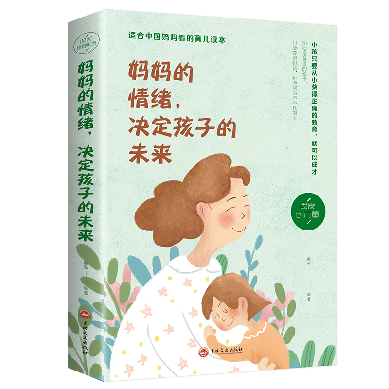 京东图书文具 2021-04-27 - 第7张  | 最新购物优惠券