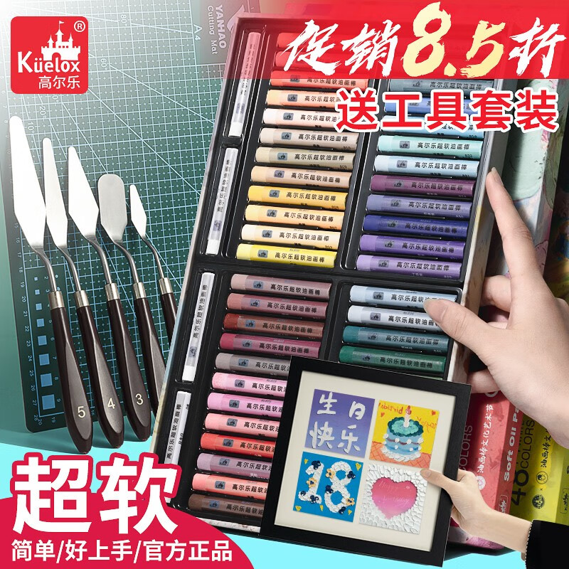 jd画具画材历史价格查询|画具画材价格历史