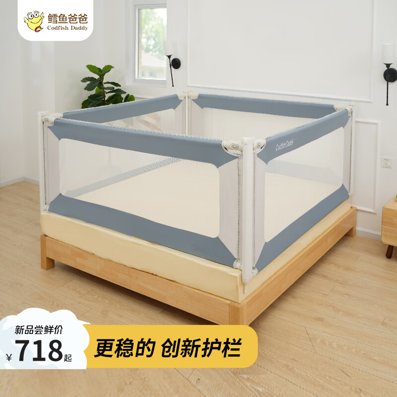 显示防护栏京东历史价格|防护栏价格走势图