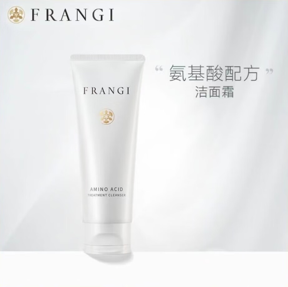 芙蓉肌(frangi) 氨基酸护肤洁面霜温和保湿深层清洁洗面奶 50g