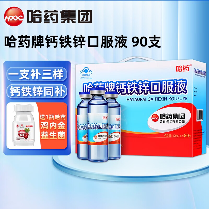 京东京东爆品 2023-05-08 - 第20张 | 最新购物优惠券 京东京东爆品 2023-05-08 - 第20张 | 最新购物优惠券