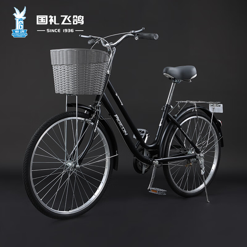 飞鸽(flying pigeon)飞鸽自行车女士青少年中小学生芭蕾通勤城市复古