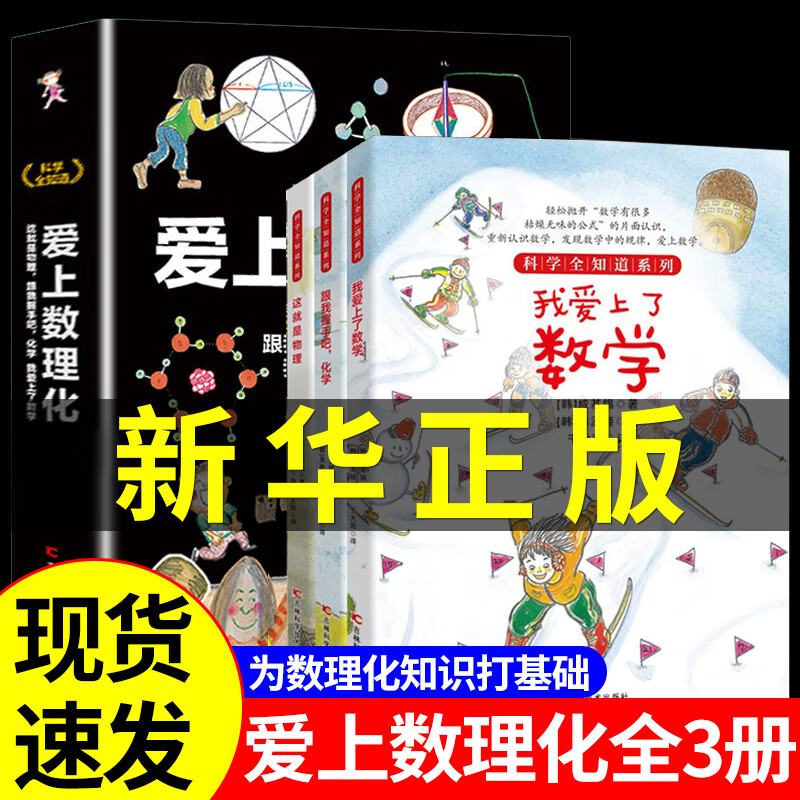 高中数学试讲教案模板_高中数学试讲题目大全_高中数学最经典的试讲内容