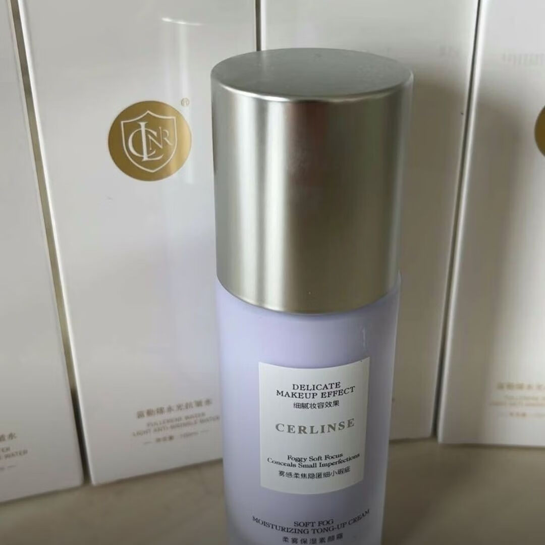 oeing实物拍摄柯琳妮尔【大青推荐】柔雾保湿颜霜