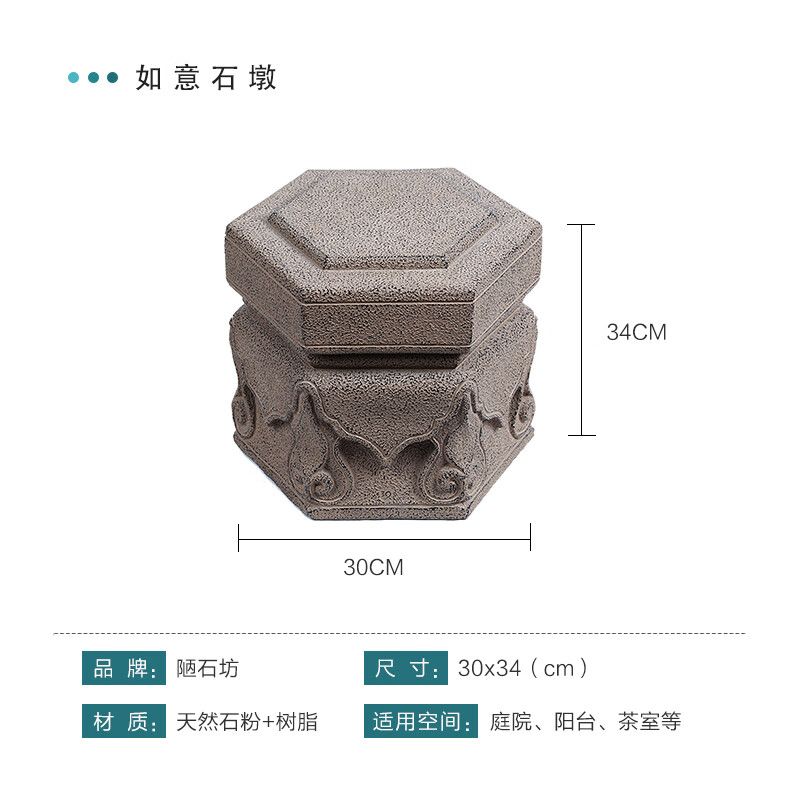 匠元素中式石雕石墩庭院石凳花园别墅户外装饰造景摆件花盆底座凳子