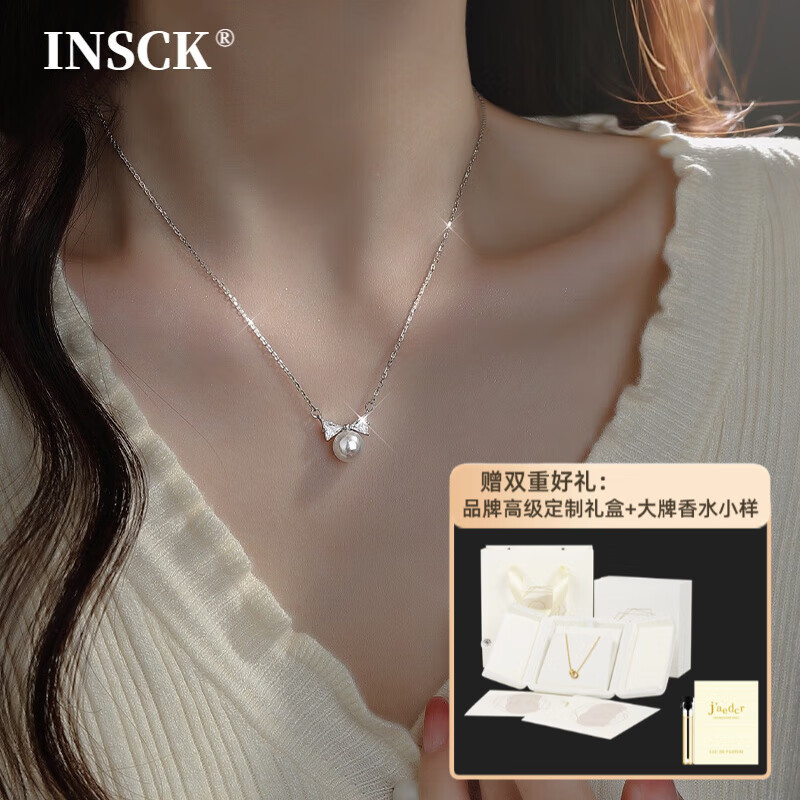 insck珍珠925银饰项链礼盒装生日情人节礼物女轻奢锆石结颈链优雅锁骨 蝴蝶结珍珠项链【银色】使用感如何?