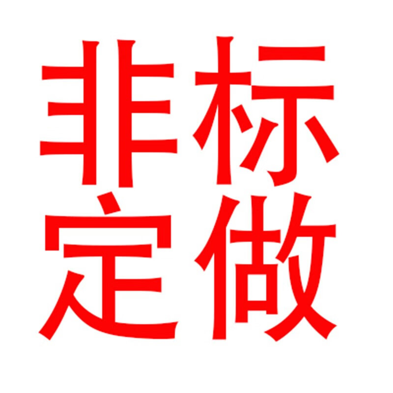 枭虎模具冲针冲头定做skd11冲孔 skh51冲不锈钢t冲非标定制模具配件