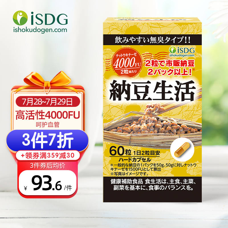 京东好券商品 2022-07-29 - 第3张 | 最新购物优惠券 京东好券商品 2022-07-29 - 第3张 | 最新购物优惠券