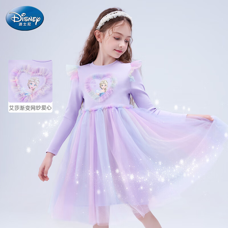 迪士尼女童裙子春秋爱莎公主裙女孩连衣裙可爱网纱裙LX82123 紫 120