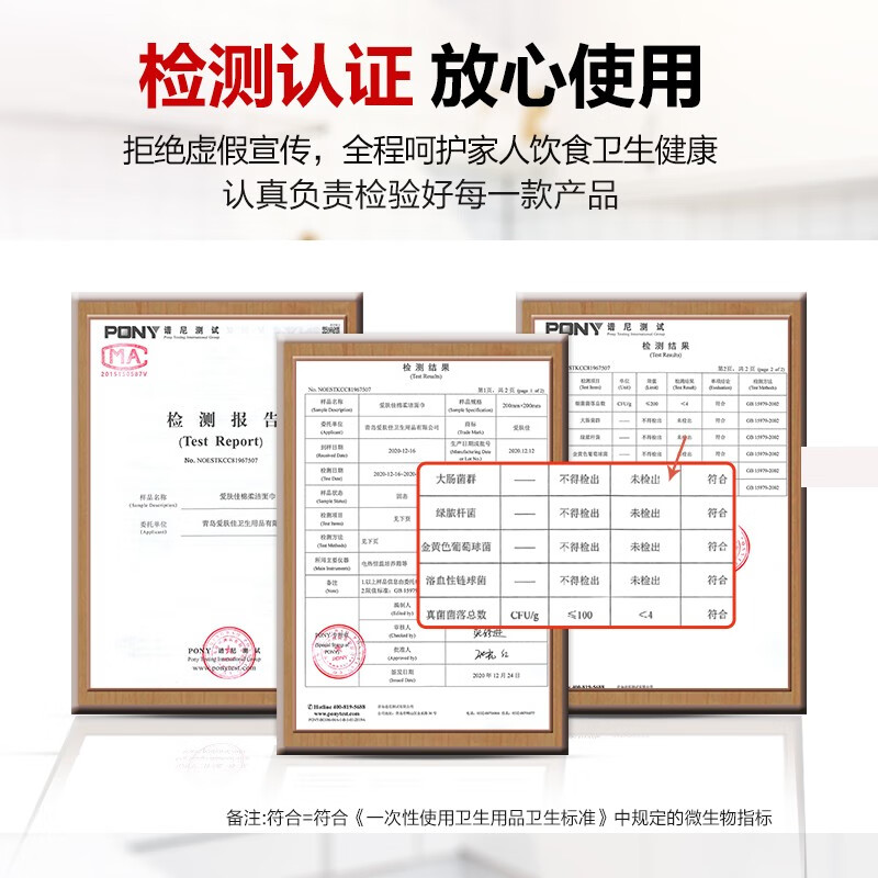 爱肤佳（aifujia）厨房专用清洁湿巾厨房用纸去油去污擦吸油烟机专用湿纸巾 80抽X5包【平纹180*120mm】