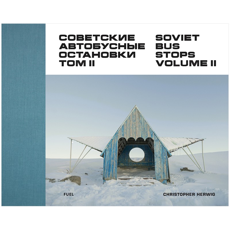 【预售】苏联公交站摄影集2 Soviet Bus Stops Volume II英文原版图书籍善本图书属于什么档次?