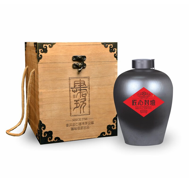 【酒厂封坛酒】肆拾玖坊 酱酒贵州茅台镇收藏老酒 53度 酱香型白酒坛