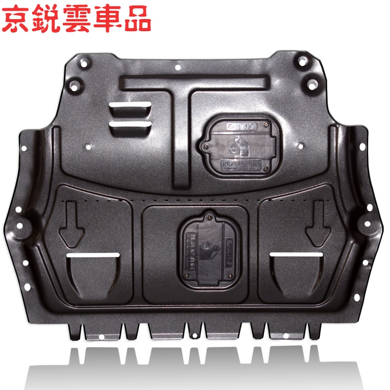 底盘护板装甲适用于gm6塑钢包围3d底盘装甲/护板