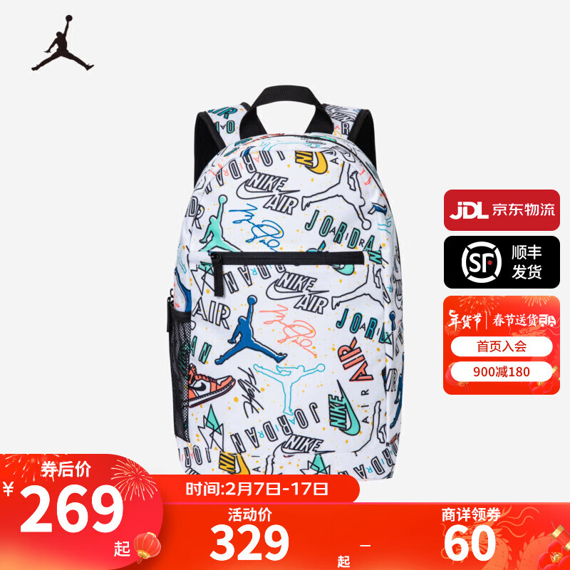 京东新品首发 2024-02-15 - 第30张  | 最新购物优惠券