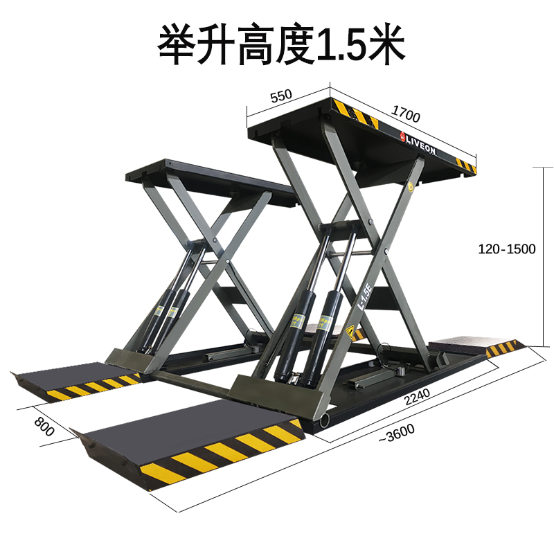 诺捷盛 1米5汽车举升机承重5吨加厚实心支臂维修保养设备小剪式 褐色