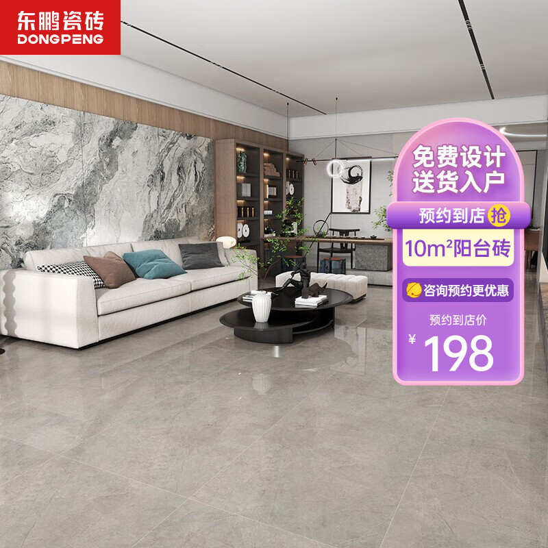 东鹏(dongpeng) 卡兰诺灰 750x1500 瓷砖陶瓷岩板大板 客厅地板砖地砖