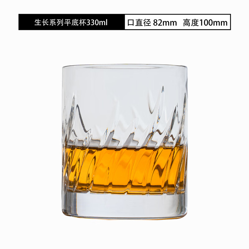 BOHEMIA捷克原裝進口BOHEMIA水晶玻璃威士忌杯手工刻花洋酒杯烈酒杯水杯 生長系列平底杯330ml【單只裝】