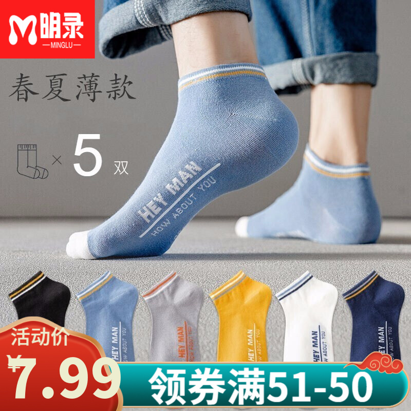 大家入手感受明录短袜评测感觉真的好吗，求助专业爆料评测