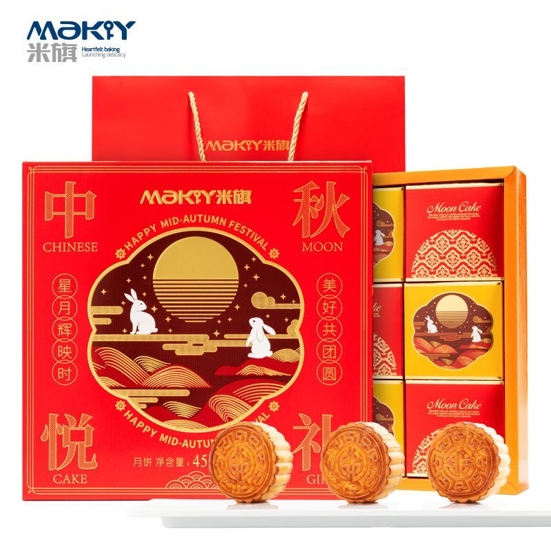 红允米旗月饼礼盒 中秋悦礼450g广式月饼蛋黄白莲五仁月饼团购送手提