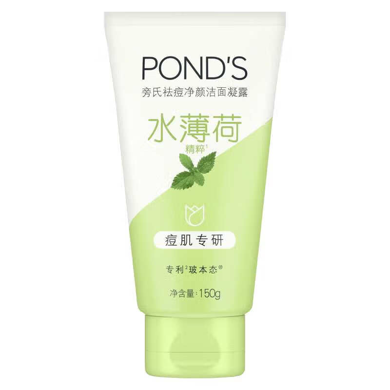 旁氏（POND'S）旁氏祛痘净颜洁面凝露水薄荷150g