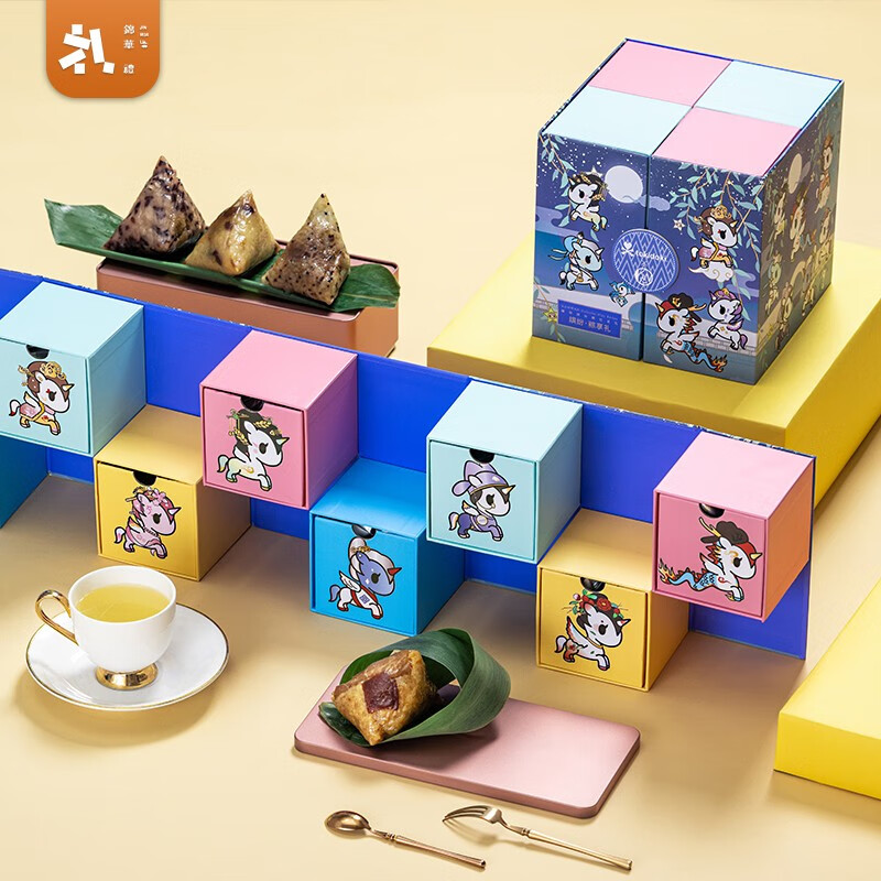 锦华礼端午粽子礼盒装 缤纷粽享礼公司团购精美送人员工福利节日礼品