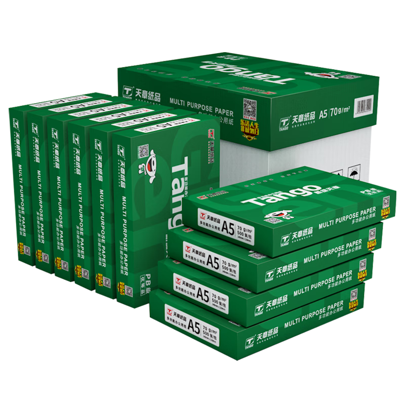 天章 （TANGO）新绿天章A5打印纸70g500张*10包 数电发票复印纸 电子发票 处方笺打印 整箱5000张（148*210mm）