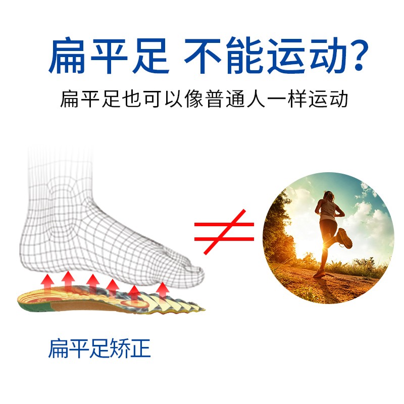 喜奔专业运动鞋垫男女减震高弹防臭吸汗透气跑步篮球足球足弓支撑缓震 专业篮球鞋垫 42码 长度270mm
