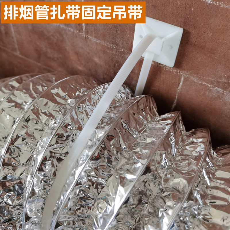 仁聚益厨房抽油烟机排烟管固定绳吊顶墙顶固定吊带墙上免打孔烟管扎带