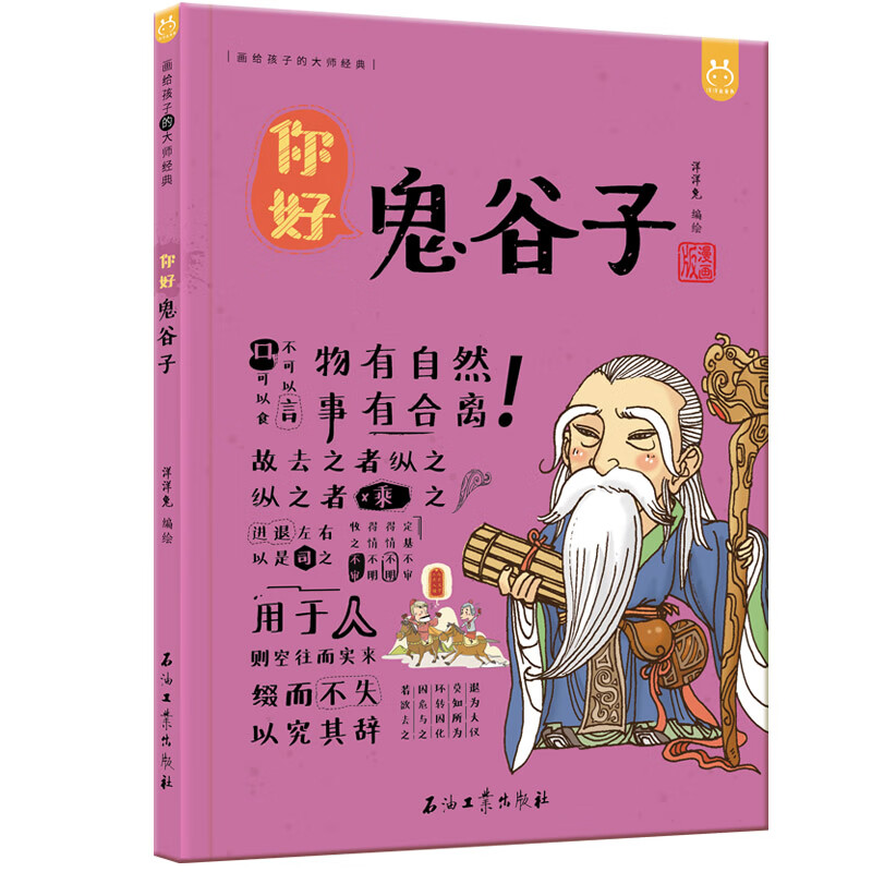 查询科普百科价格最低|科普百科价格比较