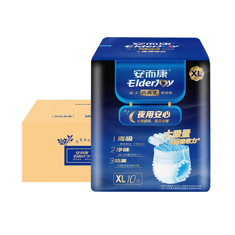 安而康（Elderjoy）夜用安心成人拉拉裤 老人用尿不湿 产妇内裤式纸尿 【一夜一片】 夜用安心 XL码 60片 /箱