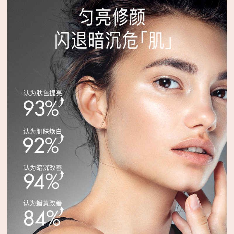 卡蔓（Casmara）维C提亮面膜140g/瓶 涂抹式面膜 海藻面膜 睡眠面膜 男女护肤品