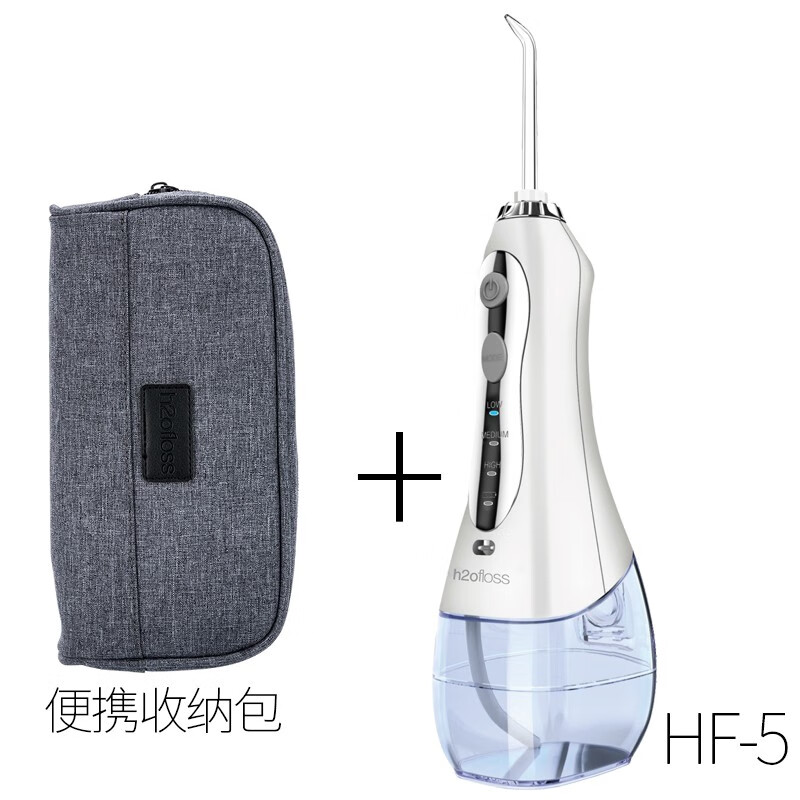 惠齿（h2ofloss）【3万+人加购】 520送礼物惠齿冲牙器便携式电动洗牙器洁牙器便携旅行洗牙冲牙器便携洗牙器 hf-5(中文加包） 5支喷头