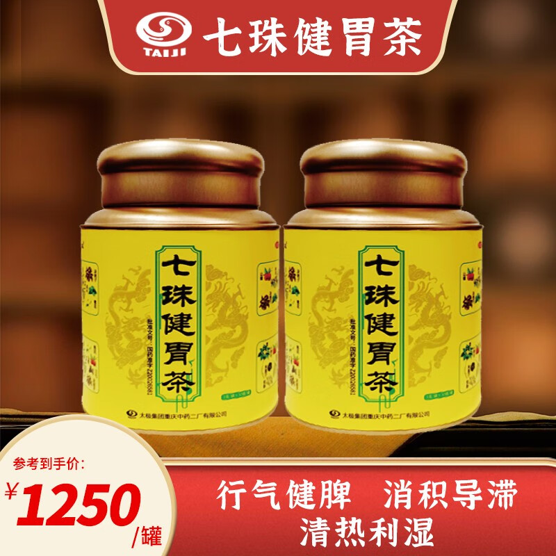 太极七珠健胃茶 3g*30袋/罐*2罐 2罐