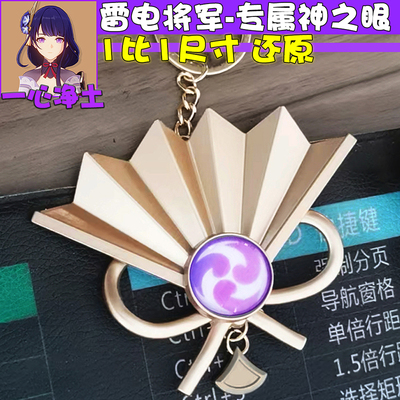 手机京东怎么看卡通周边历史价格走势|卡通周边价格比较