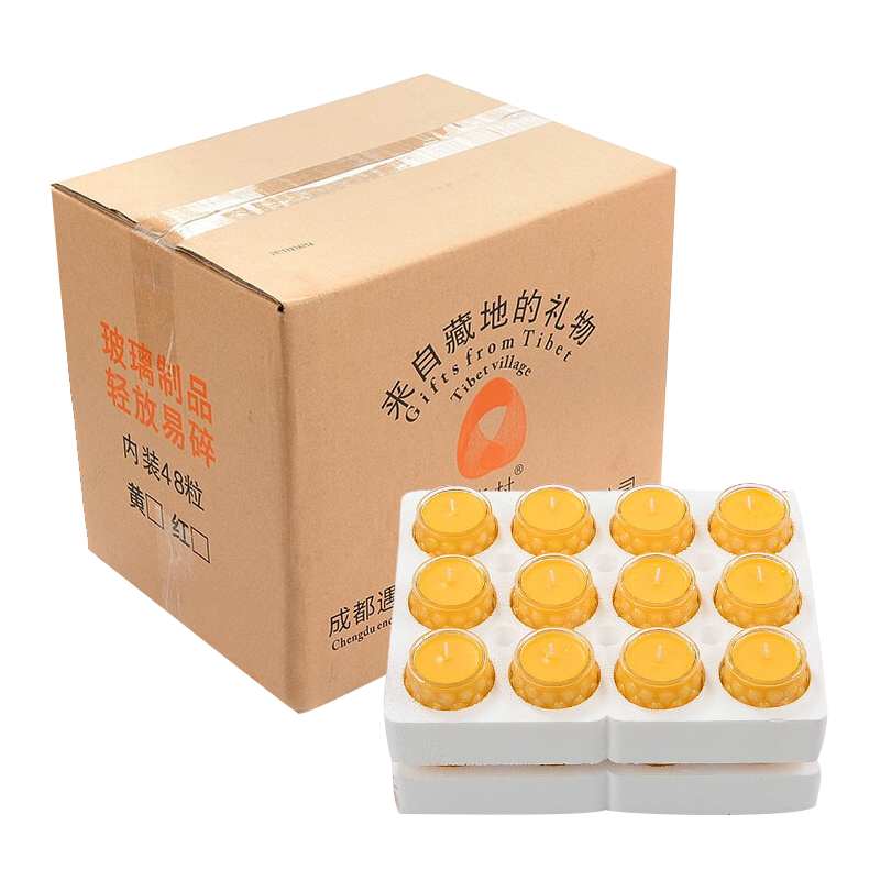 香薰蠟燭13小時(shí)酥油燈 家用佛堂供奉長(cháng)明燈蓮花燈玻璃瓶酥油蠟燭 48粒整箱裝-黃色