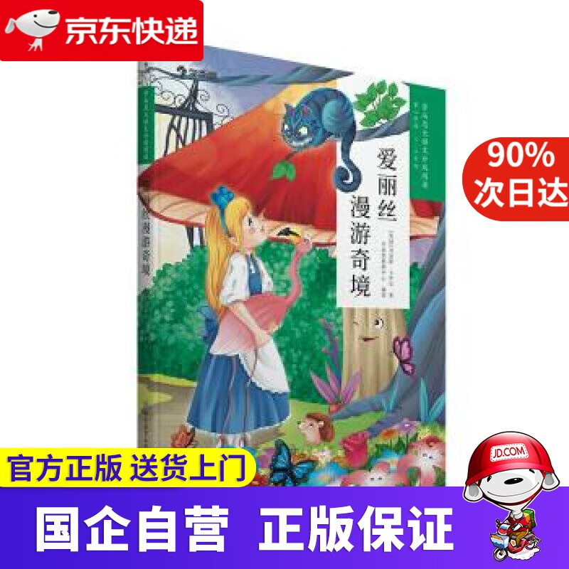 【新华书店】千颜2 侧侧轻寒 著 江苏凤凰文艺出版社 9787559438348