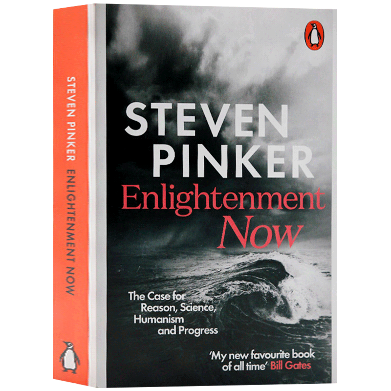 【瑕疵书】英文原版 当下的启蒙 Enlightenment Now 史蒂芬平克 Steven Pinker高性价比高么？