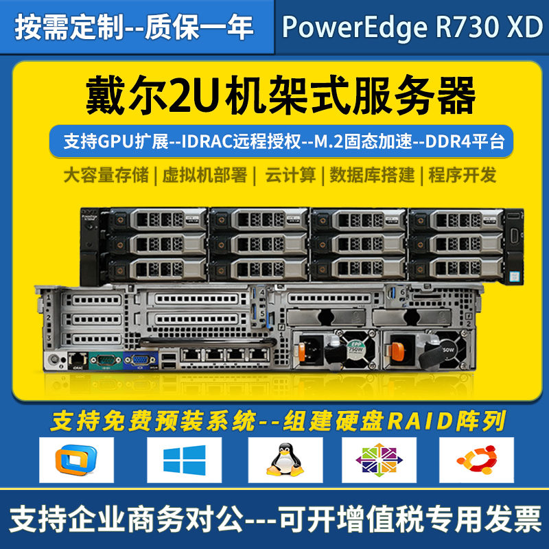 戴尔存储默认账号（戴尔me4024存储默认ip） 戴尔存储默认账号（戴尔me4024存储默认ip）「戴尔存储默认用户名密码」 行业资讯