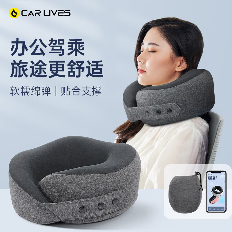 头枕腰靠京东史低|头枕腰靠价格走势