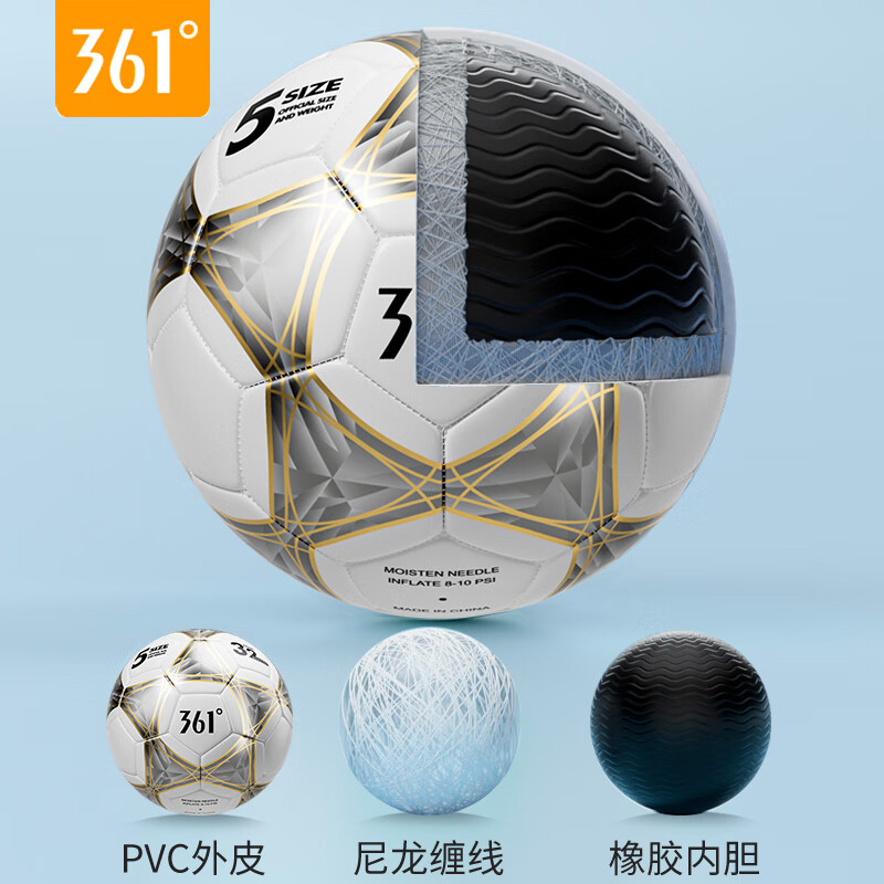 361°足球标准4号球5号球儿童成人青少年中考专业训练比赛耐磨五号球 【5号】经典黑白丨PU弹性好
