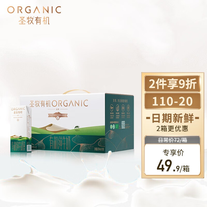 京东历史最低价商品榜 2022-05-03 - 第13张 | 最新购物优惠券 京东历史最低价商品榜 2022-05-03 - 第13张 | 最新购物优惠券