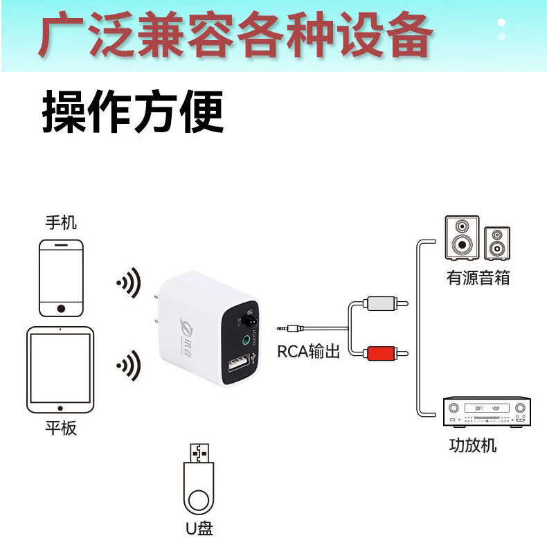 讯音蓝牙6.0音频接收器老式音响功放升级无线无损立体声播放遥控器U盘 【送遥控器】蓝牙接收器