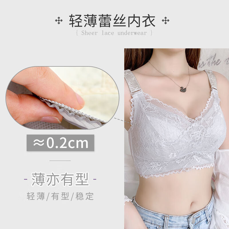 芬腾内衣女胸罩超薄无感全罩杯大胸显小显瘦收副乳无钢圈品牌新款-Q2 绿色【轻柔薄】 85B C